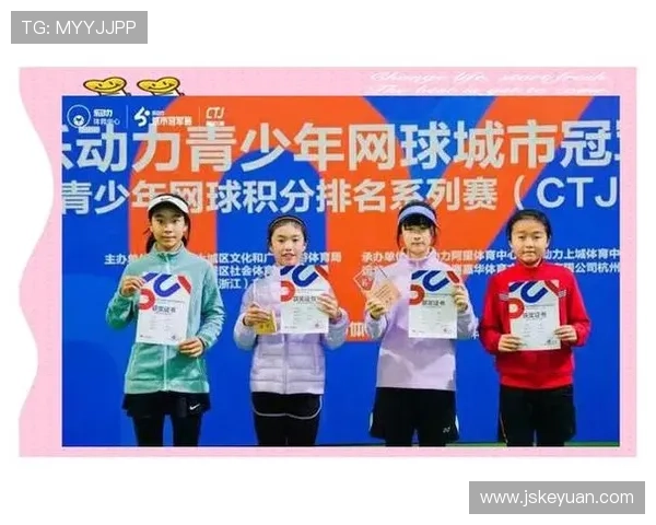 杭州网球队在全国锦标赛积分榜上以51分稳居第一名,表现出色